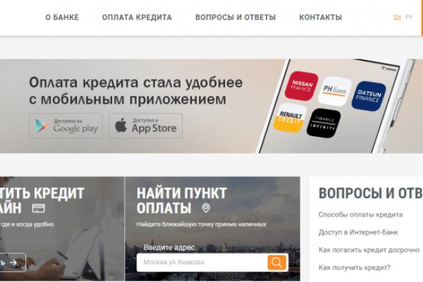 Кракен мага