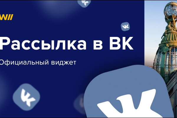 Кракен сайт ссылка kr2web in