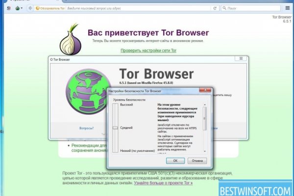 Кракен ссылка официальная на тор