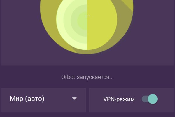 Кракен вход официальная ссылка