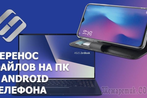 Кракен kr2web in что это