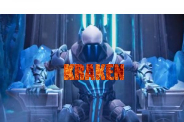 Kraken17 at