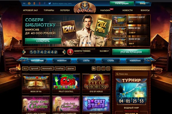Кракен продает наркотики