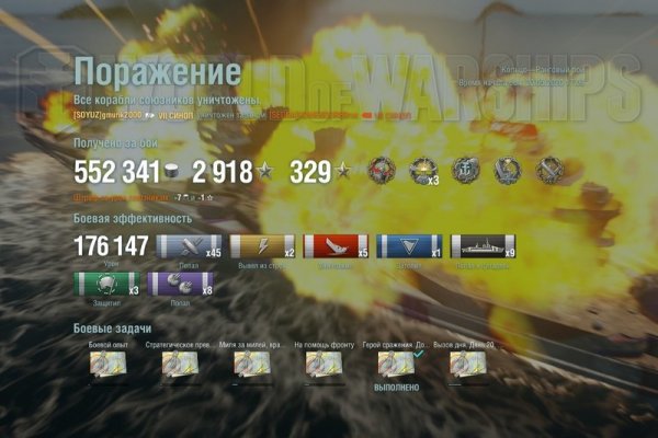 Кракен маркетплейс про