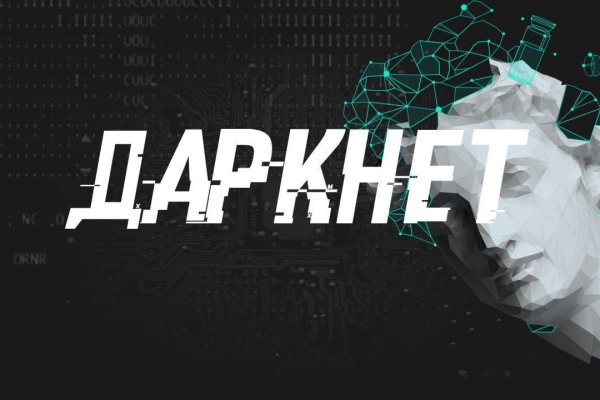 Аутентификатор кракен