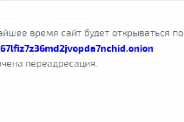 Кракен мага