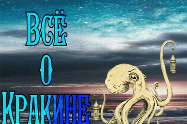 Кракен ссылка тор браузер