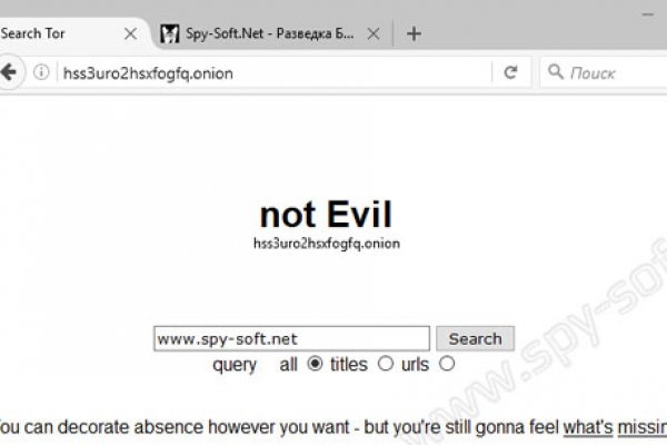 Даркнет сайт скачать