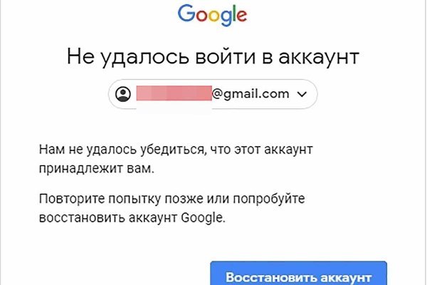 Найти зеркало кракена