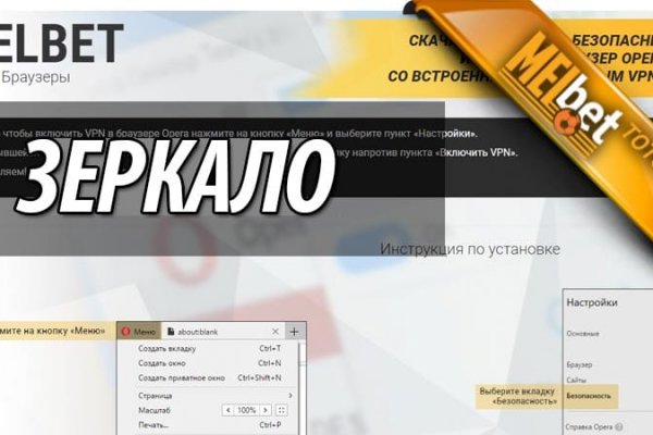 Кракен зеркало gigageek ru