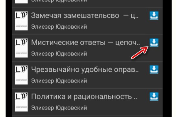 Кракен сайт дарк нет
