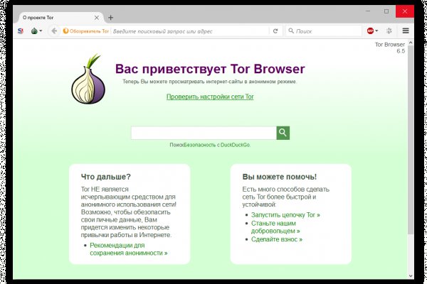 Ссылка кракен kr2web in