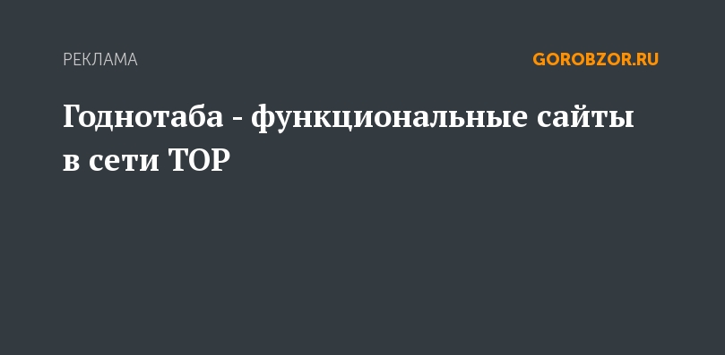 Как пополнить кошелек на кракене даркнет